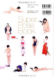 Super Pose Book Nude Variety Edition 2