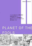 Planet of The Fools (Gusha no Hoshi) 7