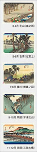New Japan Calendar 53 Stations of the Tokaido Hiroshige Art Book 2022 Wall Calendar CL22-1083 White