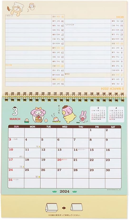 Sanrio Pompompurin Ring Calendar 2024 699870