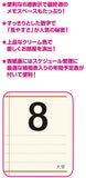 New Japan Calendar 2022 Wall Calendar Cream Memo Monthly Table Jumbo NK148