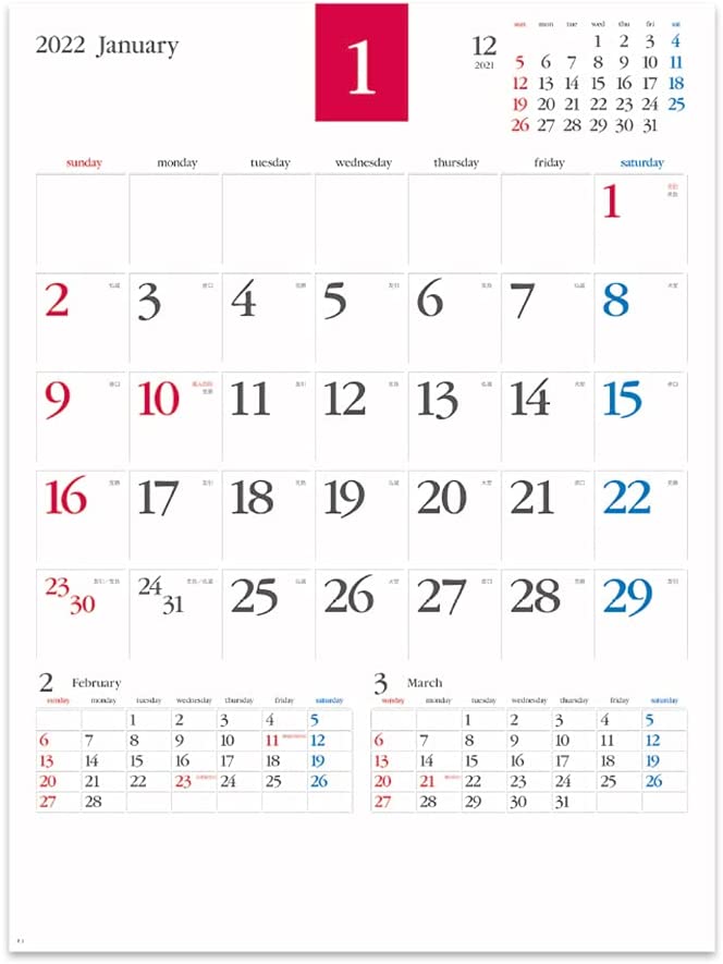 New Japan Calendar 2022 Wall Calendar Mild Color NK175