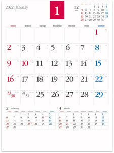 New Japan Calendar 2022 Wall Calendar Mild Color NK175