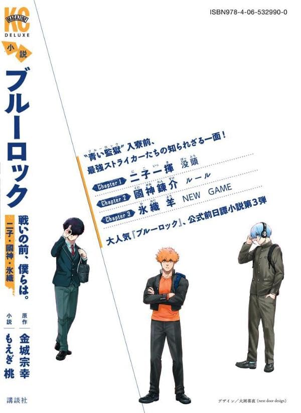 Novel Blue Lock Tatakai no Mae, Bokura wa. Niko, Kunigami, Hiori