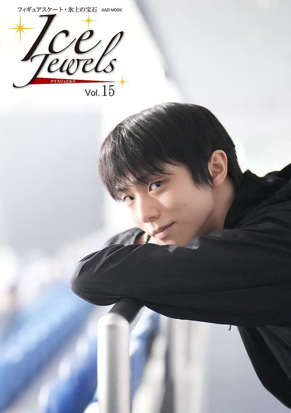 Ice Jewels Vol.15 - Yuzuru Hanyu Special Interview
