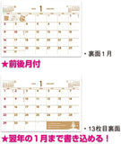 New Japan Calendar 2022 Desk Calendar Today's Cat 365 NK8557