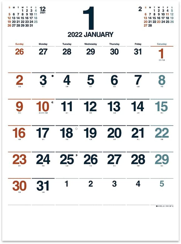 New Japan Calendar 2022 Wall Calendar Smart Weeks NK197