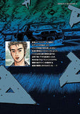 New Edition Initial D 15