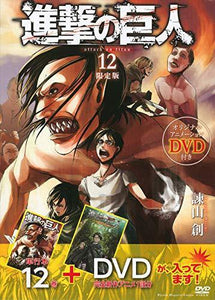Attack on Titan 12 Limited Edition with DVD - Manga