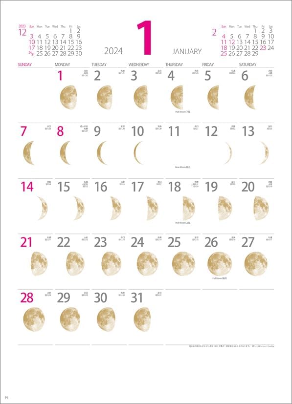 Hagoromo Gold Moon 2024 Wall Calendar CL24-1023