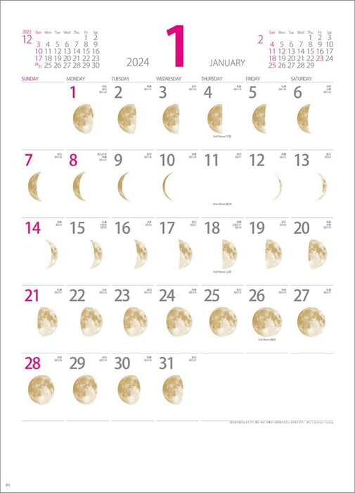 Hagoromo Gold Moon 2024 Wall Calendar CL24-1023