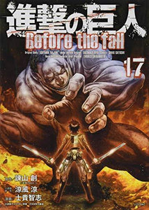 Attack on Titan Before the fall 17 - Japanese Book Store