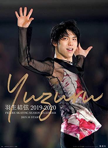 Yuzuru Hanyu 2019-2020Figure Skating Season Calendar Wall-mounted version - Calendar