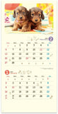 New Japan Calendar 2022 Wall Calendar Natural Dog NK434