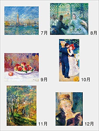 New Japan Calendar Renoir 2022 Wall Calendar CL22-1091 White