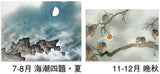 New Japan Calendar 2022 Wall Calendar Yokoyama Taikan Works NK120
