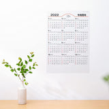 New Japan Calendar 2022 Wall Calendar Chronology Moji NK347