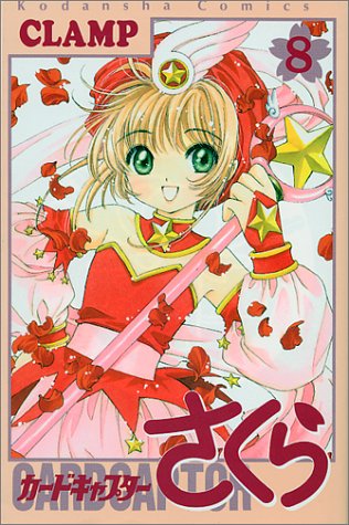 Cardcaptor Sakura 8