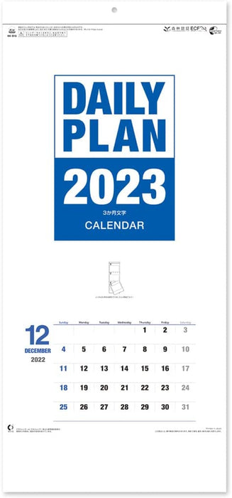 New Japan Calendar 2023 Wall Calendar Daily Plan Moji 3 Months Type NK915