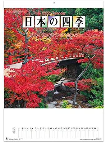 New Japan Calendar 2022 Wall Calendar Four Seasons of Japan NK15