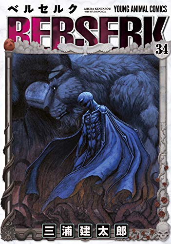 Berserk 34