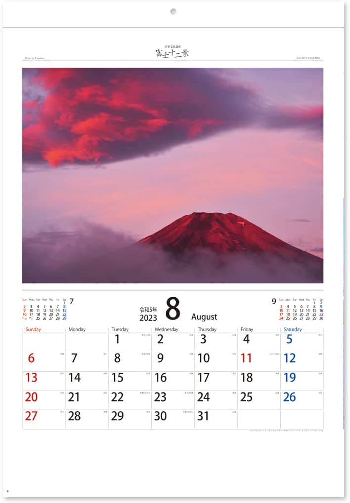 New Japan Calendar 2023 Wall Calendar World Cultural Heritage Mt. Fuji NK66