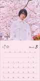 Hagoromo Keisuke Ueda 2024 Calendar CL24-0311