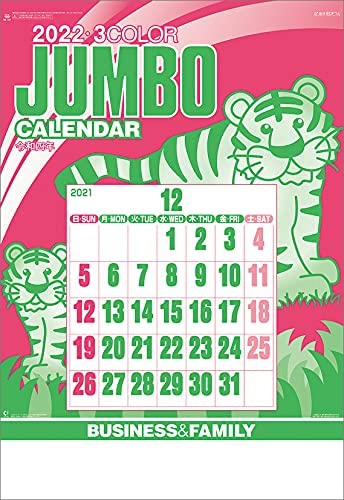 Jumbo 3 Color 2022 Wall Calendar CL22-1044 White