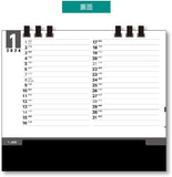 King Corporation 2024 Desk Calendar Five Management Index 155 x 180mm KC001