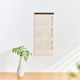New Japan Calendar 2023 Wall Calendar Japanese Style Moji Monthly Table 3 Months Type NK911