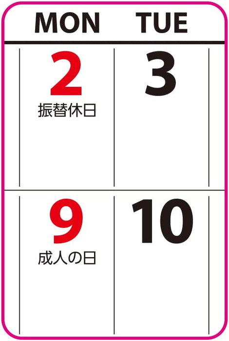 New Japan Calendar 2023 Desk Calendar Three Month Memo Basic 3 Months NK8545