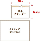 New Japan Calendar 2024 Desk Calendar Furukawashiko Otome Time NK4104
