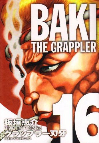 Baki the Grappler Full version 16 - Baki the Grappler