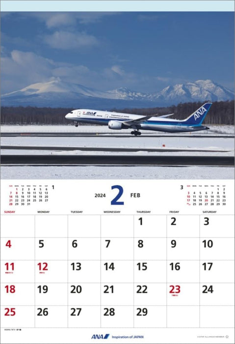 ANA 'Flight Calendar' 2024 Wall Calendar (With Small Calendar) CL24-1146