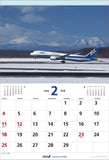 ANA 'Flight Calendar' 2024 Wall Calendar (With Small Calendar) CL24-1146
