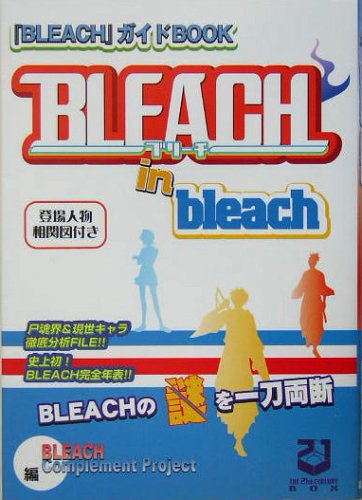 BLEACH in bleach