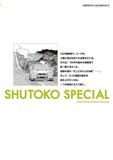 Shutoko SPL 8