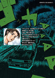 New Edition Initial D 13