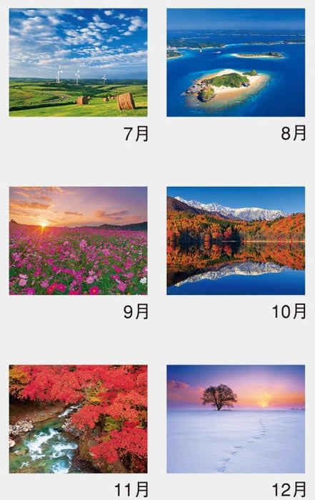 Hagoromo PURE - Memorable Scenery of Japan - 2024 Wall Calendar CL24-1069