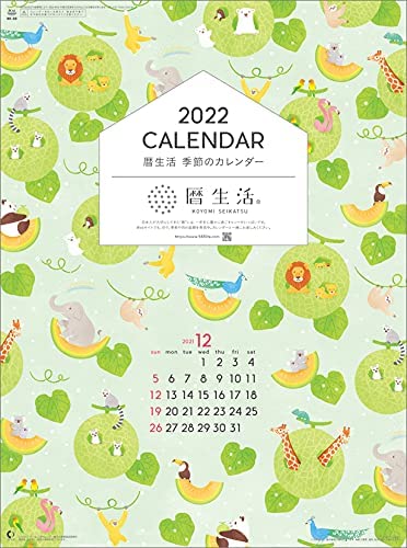 New Japan Calendar Koyomi Seikatsu Seasonal Calendar 2022 Wall Calendar CL22-1017 White