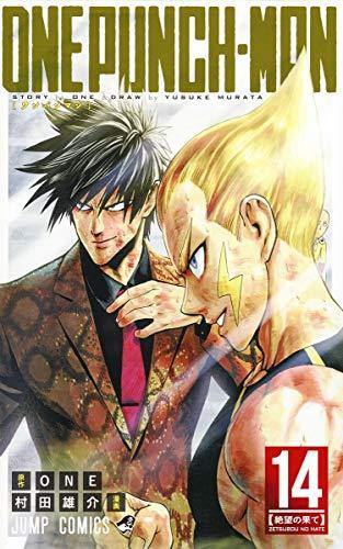 One Punch Man 14 - Manga