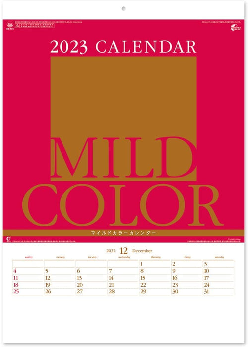 New Japan Calendar 2023 Wall Calendar Mild Color NK175