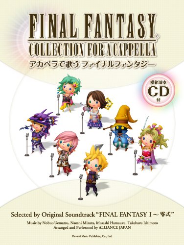 FINAL FANTASY COLLECTION for ACAPPELLA with Model Performance CD