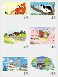 New Japan Calendar Neko Neko Biyori 2022 Wall Calendar CL22-1034 White