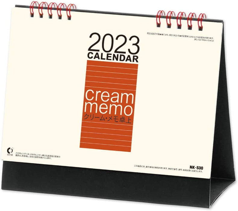 New Japan Calendar 2023 Desk Calendar Cream Memo NK530