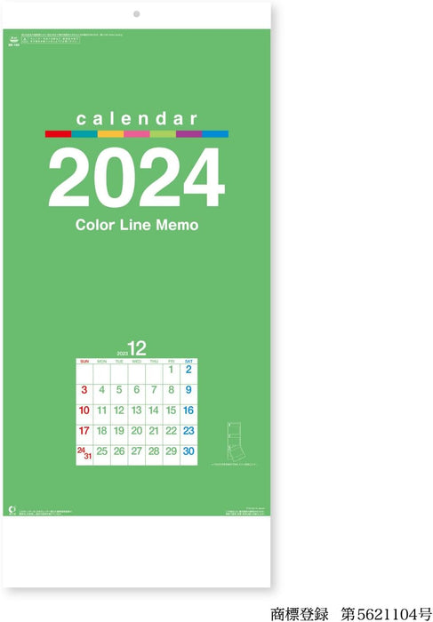 New Japan Calendar 2024 Wall Calendar Color Line Memo 3 Months Moji NK162 610x280mm