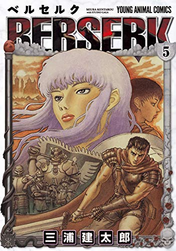 Berserk 5