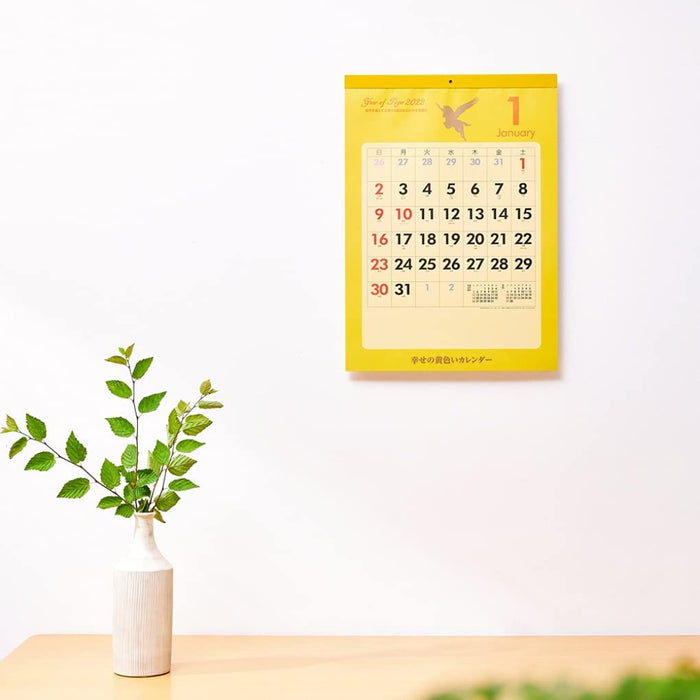 New Japan Calendar 2022 Wall Calendar Happiness Yellow Calendar NK8706