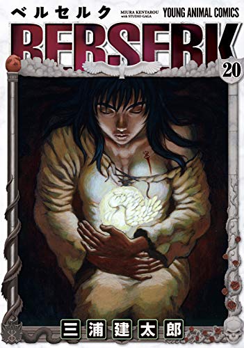 Berserk 20