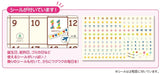New Japan Calendar 2022 Wall Calendar Good Days Silhouette with Sticker NK77